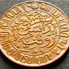 Moneda istorica 1/2 CENT - INDIILE OLANDEZE, anul 1945 * cod 5166