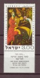 Israel 1969 - Regele David, pictura Chagall, neuzat cu tab