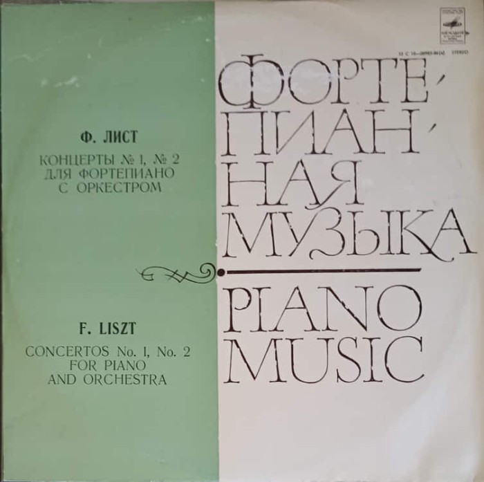 Disc vinil, LP. PIANO CONCERTO NO. 1, NO.2 POT PIANO AND ORCHESTRA-FERENCZ LISZT-286299