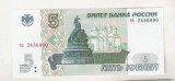 bnk bn Rusia 5 ruble 1997 necirculata