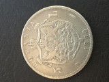 Cumpara ieftin Moneda Romania - 5 Lei 1880 - Kullrich pe cerc - Argint