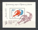 U.R.S.S.1979 Campioana mondiala la hochei pe gheata-Bl. supr. MU.616