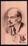 Romania 1954, LP 359, 30 de ani de la moartea lui V.I. Lenin, Maxima cu stampila prima zi, FDC, MNH!
