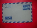 HOPCT PLIC S AEROGRAMA VECHE ---1523 --- ISRAEL NECIRCULATA