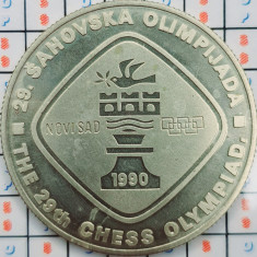 Iugoslavia 5 dinara 1990 - Chess Olympiad - km 145 - A010