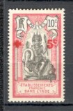 India Franceza.1915 Crucea Rosie-supr. SI.953, Nestampilat