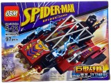 Set de constructie gen lego Spiderman NO.99051-4