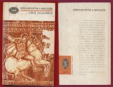 &quot;Alexandria * Esopia. Carti populare&quot; - BPT Nr. 16 - 1966