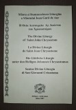 Sf&acirc;nta Liturghie Ioan Gură de Aur (6 Limbi). Carte religioasă creștină, Editura Andreiana, 2007. 
