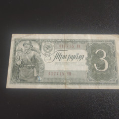 Bancnota Rusia 3 Ruble 1938