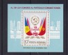 ROMANIA 1984 LP 1115 AL XIII-LEA AL P.C.R. COLITA DANTELATA MNH, Nestampilat