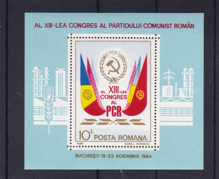 ROMANIA 1984 LP 1115 AL XIII-LEA AL P.C.R. COLITA DANTELATA MNH