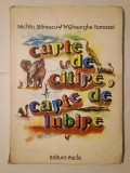 Nichita Stănescu; Gheorghe Tomozei - Carte de citire, carte de iubire (ilustrații Janos Bencsik)
