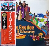Cumpara ieftin Vinil LP &quot;Japan Press&quot; The Beatles &lrm;&ndash; Yellow Submarine (NM)