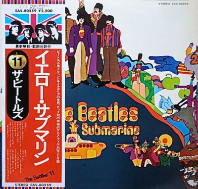 Vinil LP &amp;quot;Japan Press&amp;quot; The Beatles &amp;lrm;&amp;ndash; Yellow Submarine (NM) foto