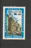 ROMANIA 1994 LP 1348 ZIUA MARCII POSTALE ROMANESTI MNH NESTAMPILATA, Nestampilat