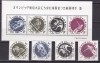 Japonia 1963 sport olimpiada MI 846-849 + bl. 71 MNH ww100, Nestampilat