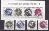 Japonia 1963 sport olimpiada MI 846-849 + bl. 71 MNH ww100