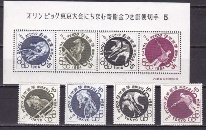 Japonia 1963 sport olimpiada MI 846-849 + bl. 71 MNH ww100