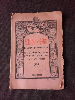 ROMANII SI GRECII DE-A LUNGUL VEACURILOR. Cu prilejul nuntilor princiare din 1921 foto