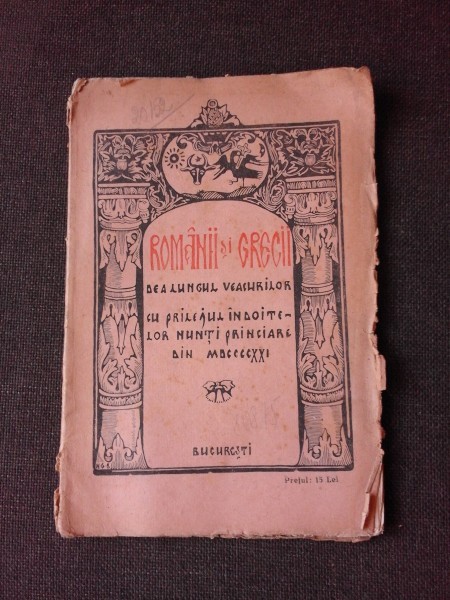 ROMANII SI GRECII DE-A LUNGUL VEACURILOR. Cu prilejul nuntilor princiare din 1921