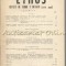 Ethos. Revista De Teorie A Culturii (Serie Noua) - 1/1991 (Ianuarie-Iunie)