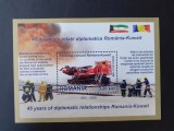2008 - Romania -Romania - Kuweit - serie + colita