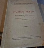 Carte Veche: Numar Festiv Chirurgie Societate 50 Ani Editia 1947 Brosata Tipografia Rotativa Bucuresti