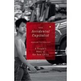 The Accidental Capitalist