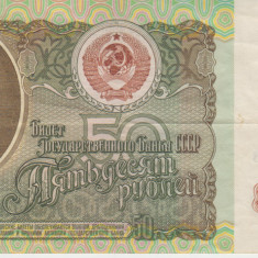 M1 - Bancnota foarte veche - fosta URSS - 50 ruble - 1991