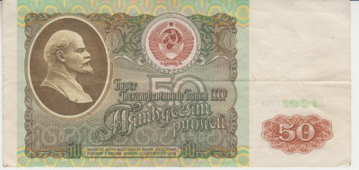 M1 - Bancnota foarte veche - fosta URSS - 50 ruble - 1991 foto