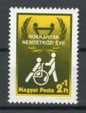 Ungaria 1981 Mi 3500 - Anul international al persoanelor cu handicap, Nestampilat