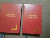 Moromeții Princeps, Marin Preda, 1955, 2 Vol., Ilustrații Perahim, Editie Bibliofilie, Legate Lux