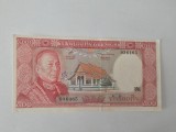 Laos 500 Kip 1974 Noua