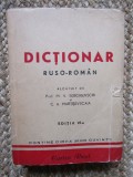 Dictionar ruso-roman - Serghievski Martisevskaia
