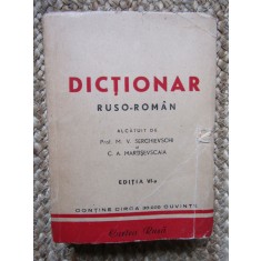 Dictionar ruso-roman - Serghievski Martisevskaia
