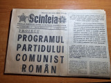 Scanteia 1 septembrie 1974 - programul partidului copunist roman