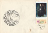Romania, Expozitia &quot;Ziua marcii 1971&quot;, plic, Bucuresti, 1971, eroare