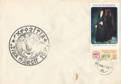Romania, Expozitia &amp;quot;Ziua marcii 1971&amp;quot;, plic, Bucuresti, 1971, eroare foto