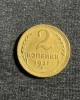 Moneda 2 copeici 1937 CCCP, Europa