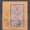 ROMANIA 1903 LP 56 h REGELE CAROL EFIGII VALOAREA 5 L STAMPILA BERLAD 19 NOV 904