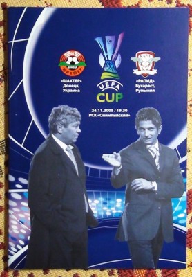 Programul Șahtior Donețk - Rapid București 2005 foto