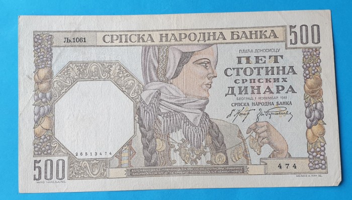 Bancnota - Jugoslavia 500 Dinari 1941 - circulata in stare foarte buna