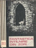Fantastica intalnire din zori - Junimea, 1975, 334 pagini, editie veche, literatura clasica