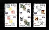 ROMANIA 2024-EXPOZITIA FILATELICA EFIRO 2024, TETE BECHE DIN COALA,MNH - LP 2462, Nestampilat