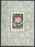 Vietnam North 1962 Mi 209 bl 7 - Flori, Nestampilat