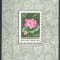Vietnam North 1962 Mi 209 bl 7 - Flori