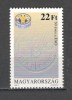 Ungaria.1995 50 ani FAO XU.345, Nestampilat
