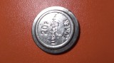 JETON/TOKEN DIVERTISMENT --DE 20 PENNY --EUROCOIN MAREA BRITANIE