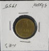 M1 C10 - Moneda foarte veche 7 - Romania - 5 banI - 1955